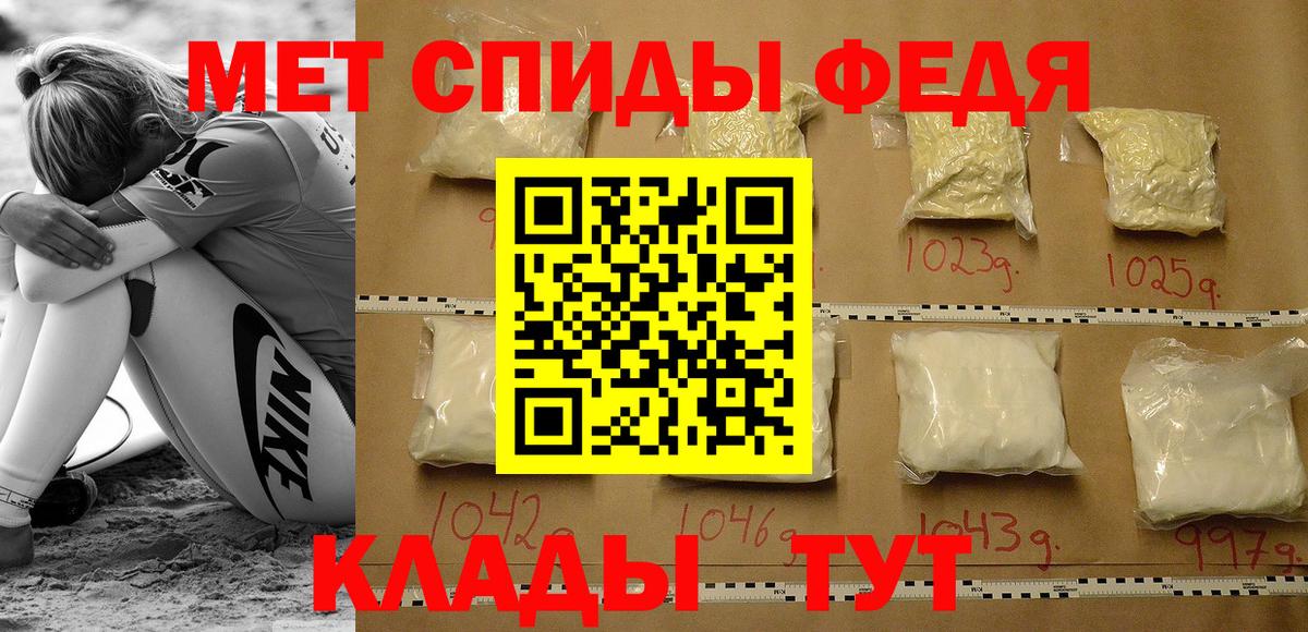 Минеральные Воды  Амфетамин Розовый  АМФ  Вход с VPN 