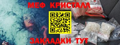 а пвп мука Тверь