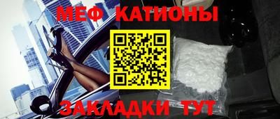 а пвп мука Тверь