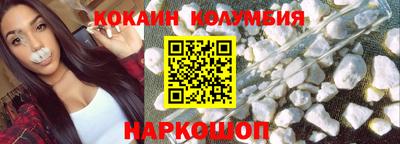 кокаин Тара