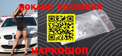кокаин Тара