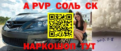 каннабис Татарск