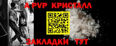 каннабис Татарск