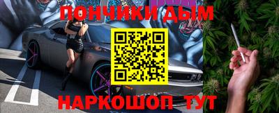 каннабис Татарск