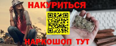 каннабис Татарск