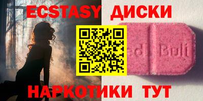 каннабис Татарск