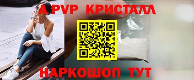 а пвп мука Тверь