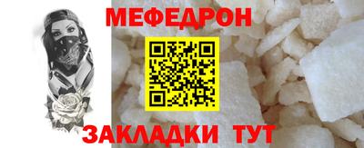 а пвп мука Тверь