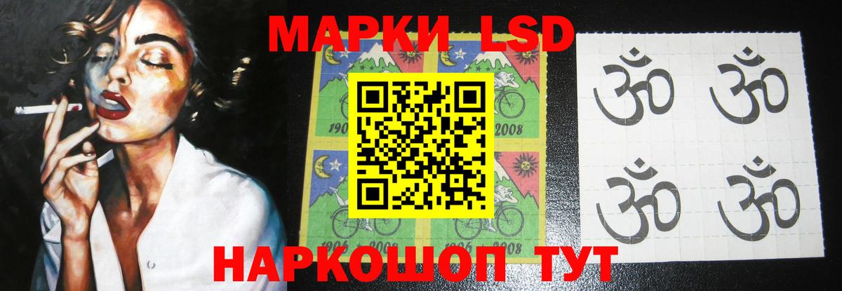 ЛСД экстази  ссылка на мегу ТОР  Вход с VPN  LSD-25 экстази кислота  Минеральные Воды  LSD-25 экстази ecstasy 