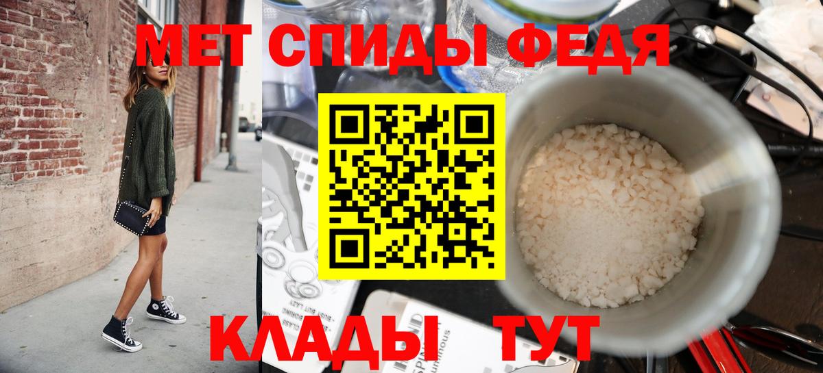 МЕТАМФЕТАМИН Декстрометамфетамин 99.9% Минеральные Воды