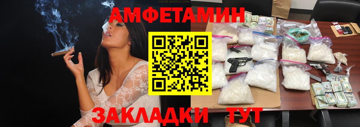 Метамфетамин витя  Метамфетамин витя  Метамфетамин  Минеральные Воды  Вход с VPN 