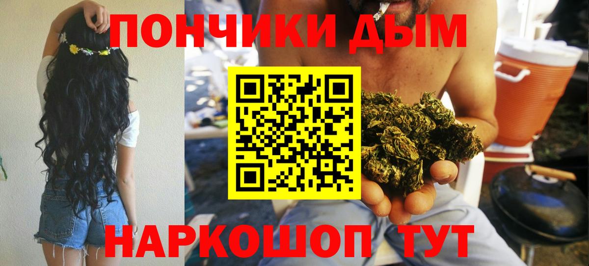 Минеральные Воды  Бошки марихуана конопля  Вход с VPN  Шишки марихуана ГИДРОПОН  Канабис сатива 